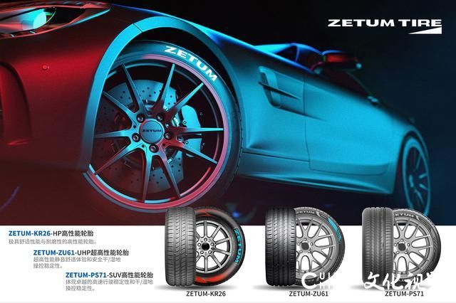双星携手锦湖及轮胎经销商合资成立星锦科技公司，并与苏宁车管家共创“S2C”新生态