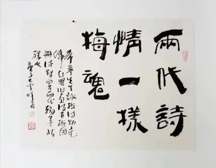 两代诗情一样梅魂——著名画家沈光伟作《百梅图册》纪念于希宁先生百年诞辰