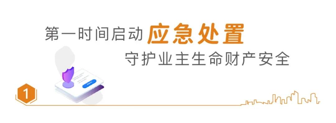 不是演练是实战，青岛海尚海服务物业上演了一场“教科书式”的灭火应急处置