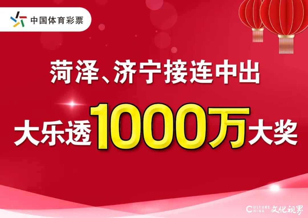 全国两会“幸福账单”中的中国体彩“公益明细”：就业、扶贫