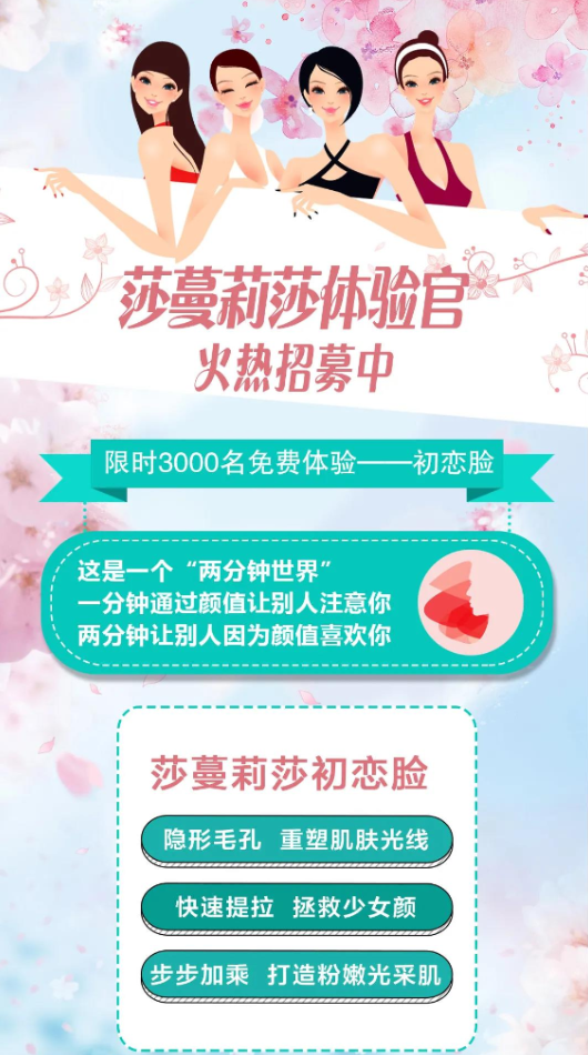 专业，就是从99%到99.99%——莎蔓莉莎技师培训不断追求技能的极致