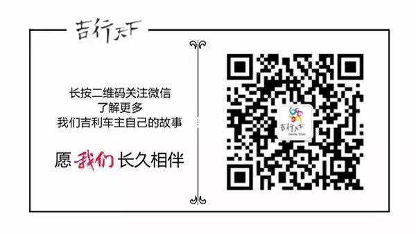 助力2022年杭州亚运会，吉利博越亚运版正式上市