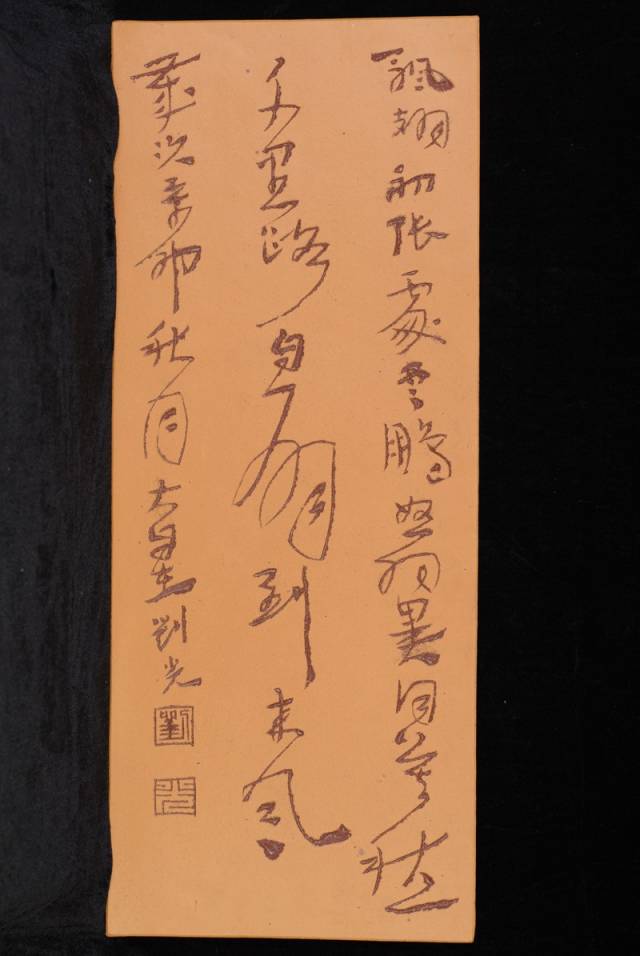 一壶冲古意，千秋有同心——赏著名艺术家刘光巧夺天工的紫砂、陶瓷作品