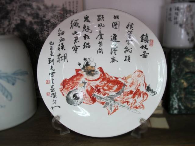 一壶冲古意，千秋有同心——赏著名艺术家刘光巧夺天工的紫砂、陶瓷作品
