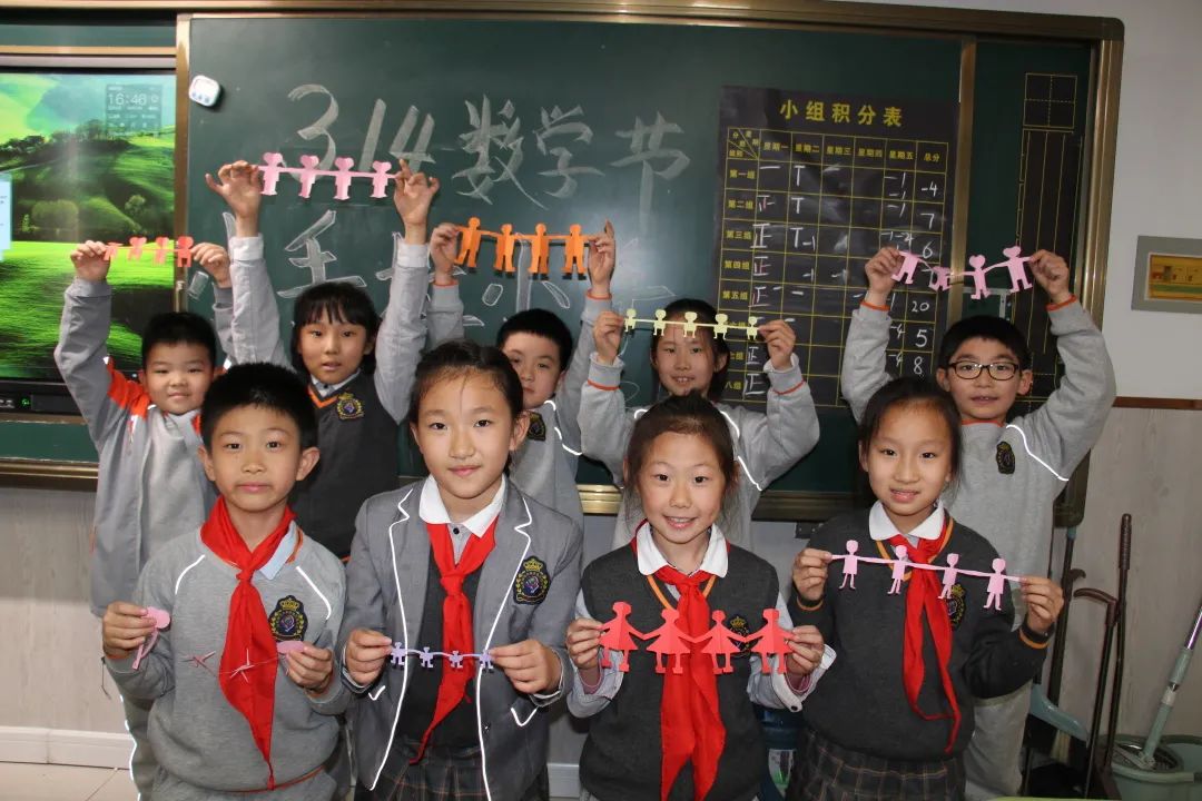 各美其美 愉快的 π Day——山师齐鲁实验学校小学部举办丰富多彩的第五届数学节活动