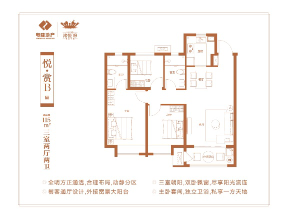 济南地铁2号线3月20日投入商业运营，洪楼片区电建洺悦府迎来今年最大利好