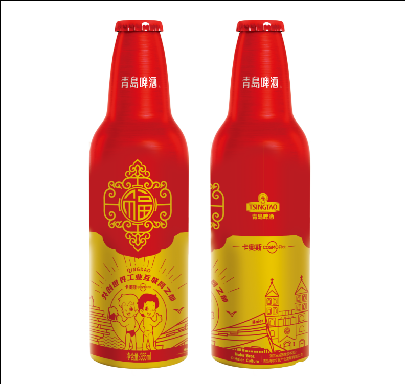 卡奥斯助力，青岛啤酒成为全球首家啤酒饮料行业“灯塔工厂”