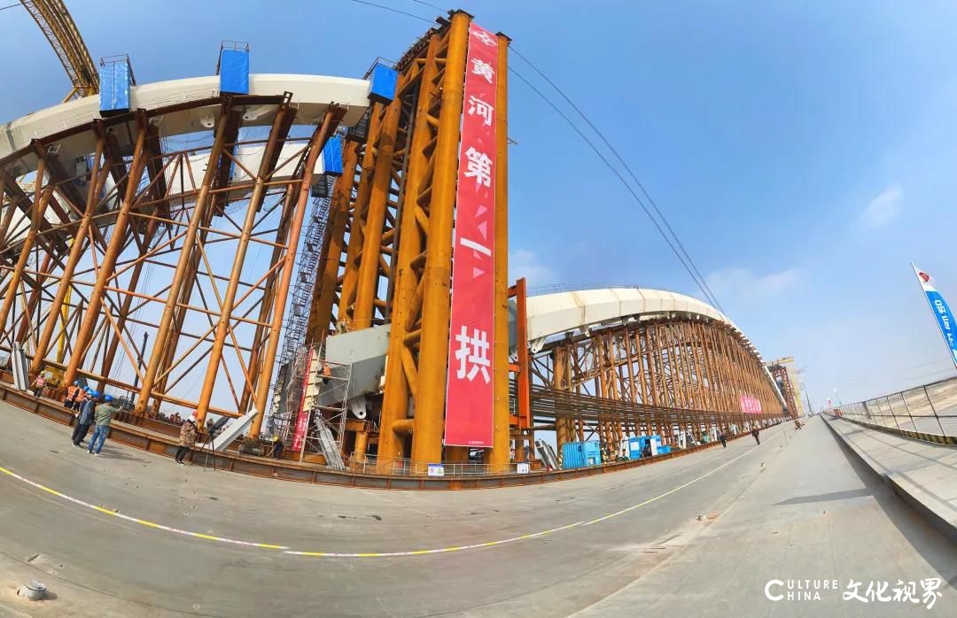 “黄河第一拱、世界第一吊”! 齐鲁黄河大桥420米主拱顺利合龙