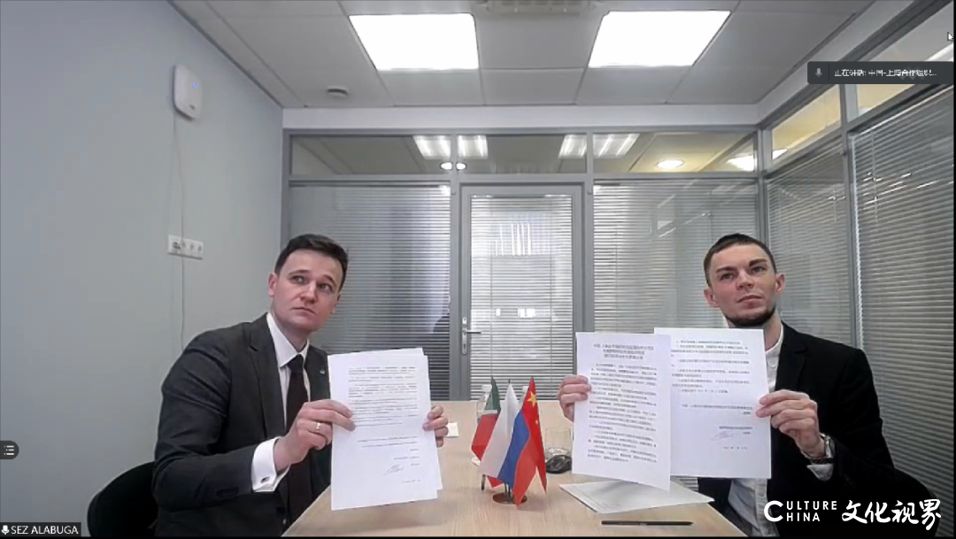 青岛上合示范区与俄罗斯阿拉布加经济特区签署合作备忘录，推动中俄务实交流与合作