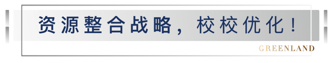 山大基础教育集团实力突出，济南绿地华彤苑借名校优势成置业优选