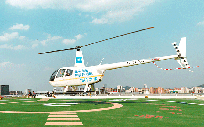 3月20日，济南商河银丰玺悦邀你免费乘坐直升机