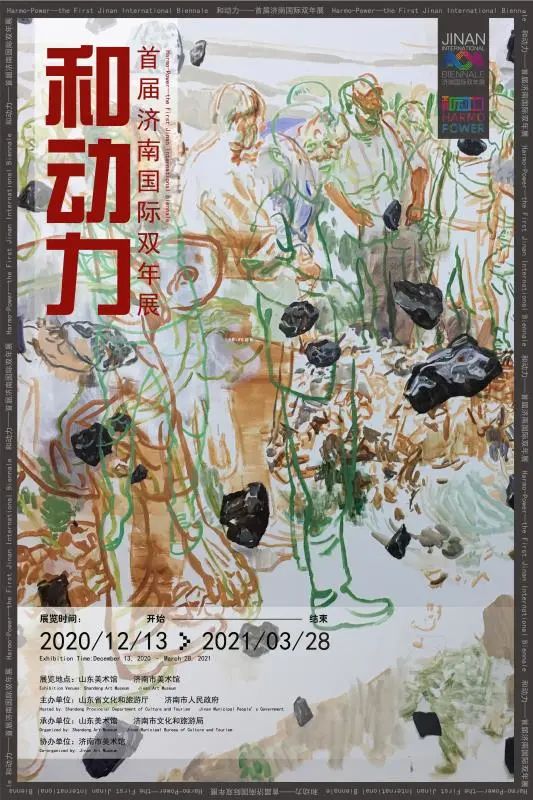 “和动力——首届济南国际双年展”延至3月28日结束，参展艺术家一览（十六）：王绍强、张淳大宝、岳海波篇