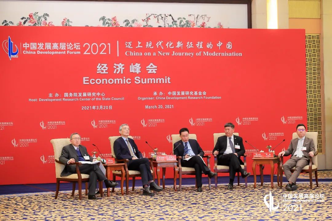 绿地集团董事长张玉良出席2021中国发展高层论坛：发掘城市群需求潜力 构建新发展格局