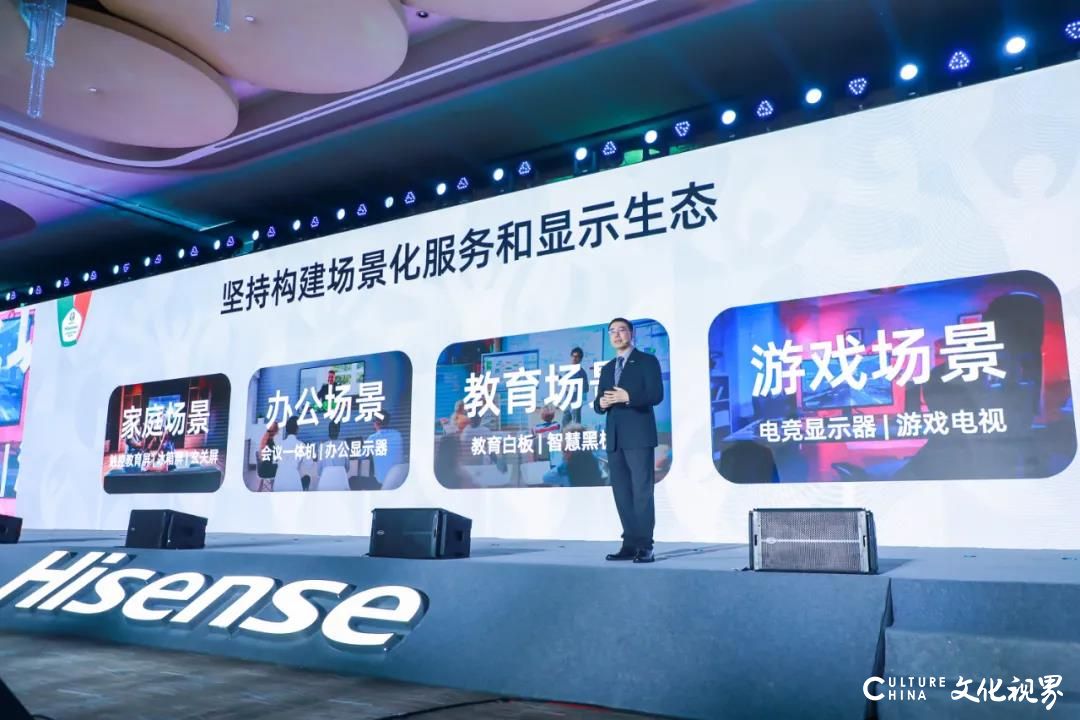 聚焦AWE丨盛况空前！海信全球品牌营销战略大会召开，在黄浦江畔跑出冠军加速度