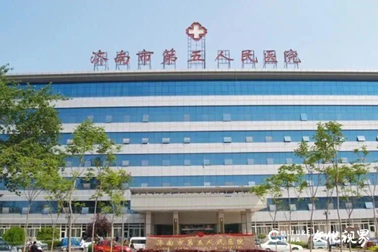 济南市三院、五院获评三级乙等综合医院