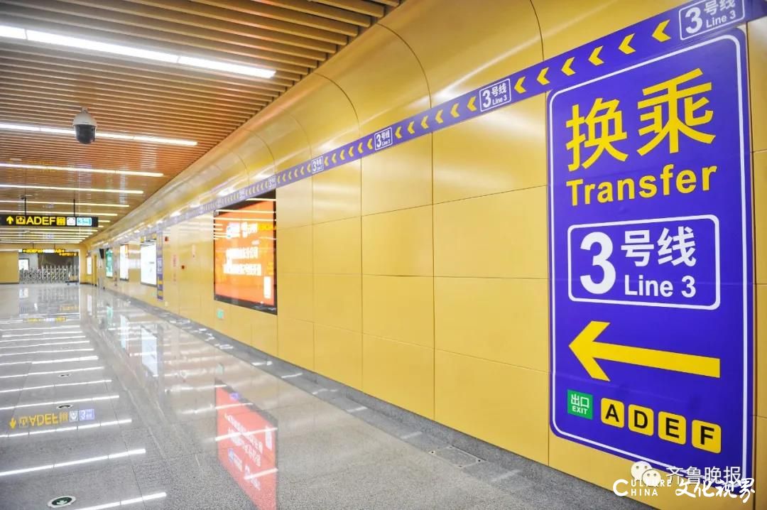 济南地铁2号线今日正式运营，首次实现地铁换乘