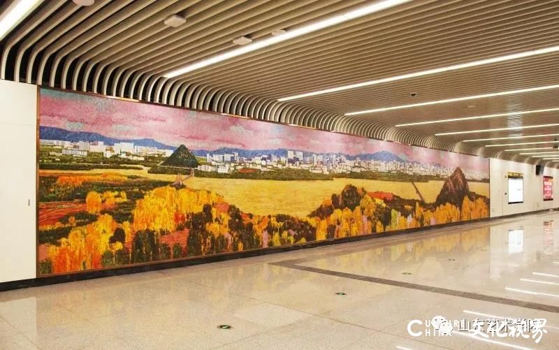 山东艺术学院设计的济南地铁2号线公共艺术品精彩亮相，彰显泉城风貌