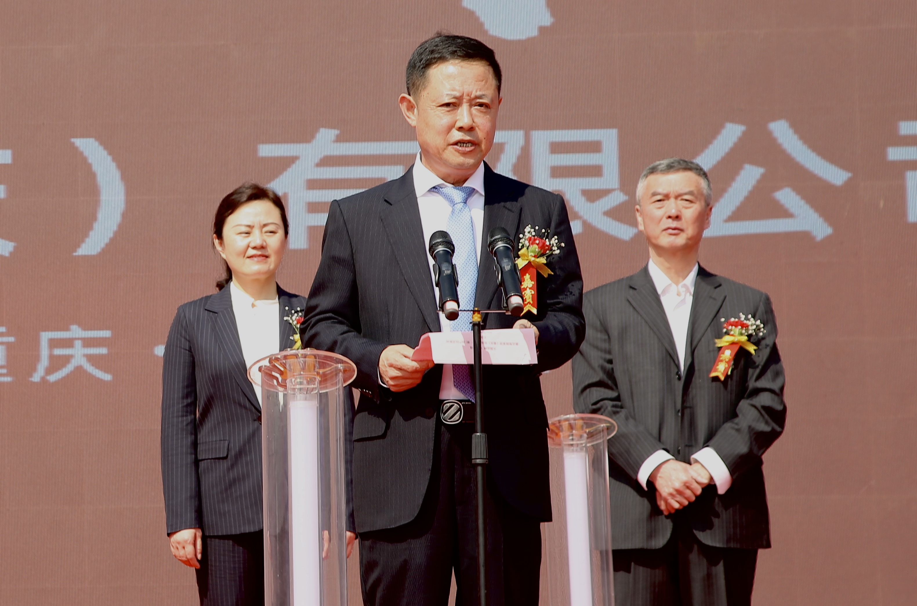 惠达智能家居5G+数智化工厂投产仪式在重庆盛大举行，展现“大国品牌 中国智造”