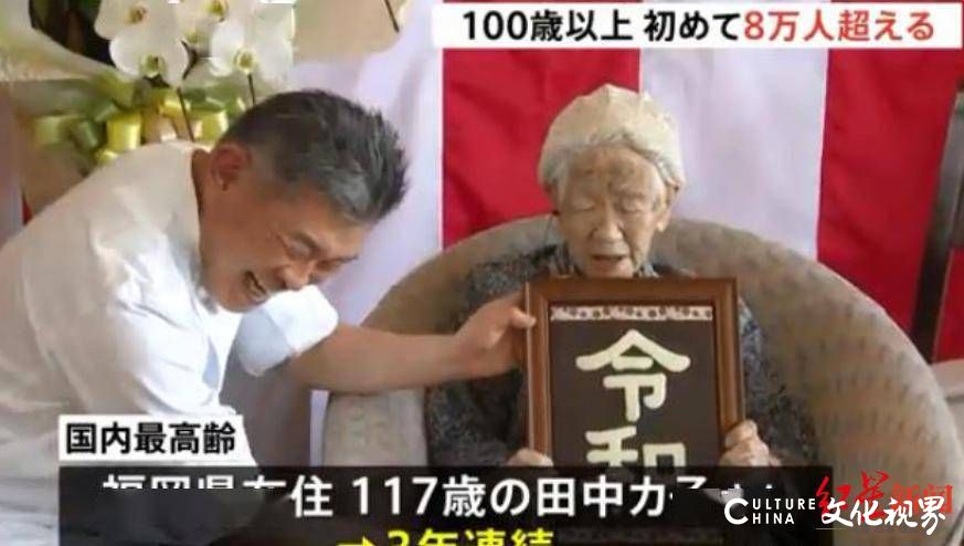 4月1日起，日本正式进入70岁退休时代，以缓解少子化、老龄化双重问题