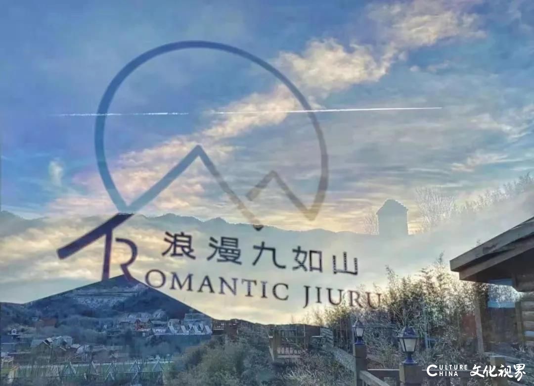 新一期《奔跑吧》来到济南，经典游戏打卡浪漫九如山