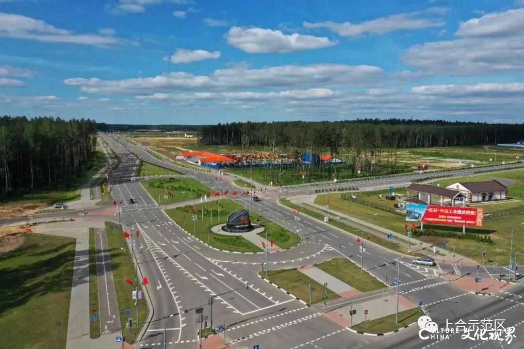 中国和白俄罗斯两国政府大力推动，“中白工业园”将亮相2021上合博览会