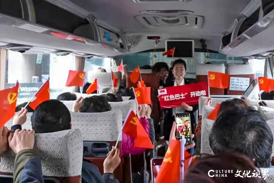 “红色巴士”驶入“红色之旅”——中铁置业山东公司举办学党史助发展共建活动