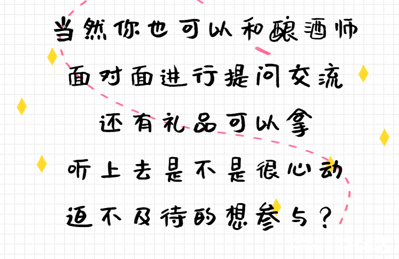 品酒论英雄，青啤首场“百店百场魅力质量品鉴会”将于4月10日开启