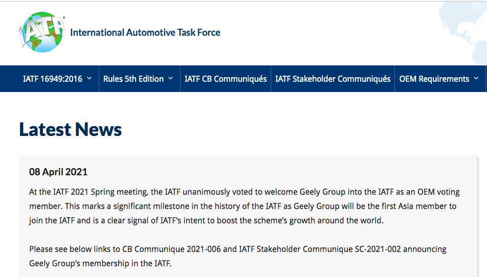 吉利正式加入IATF，作为亚洲唯一汽车集团参与世界标准制定