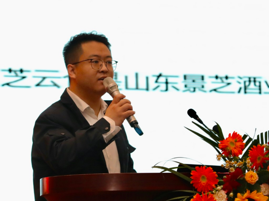 聚势赋能，发展共赢——景芝酒业2021年经销商大会召开