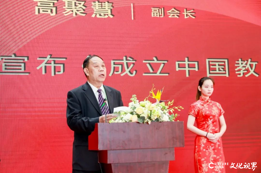 中国教育后勤研究院正式成立，明德物业集团成为首批合作共建单位