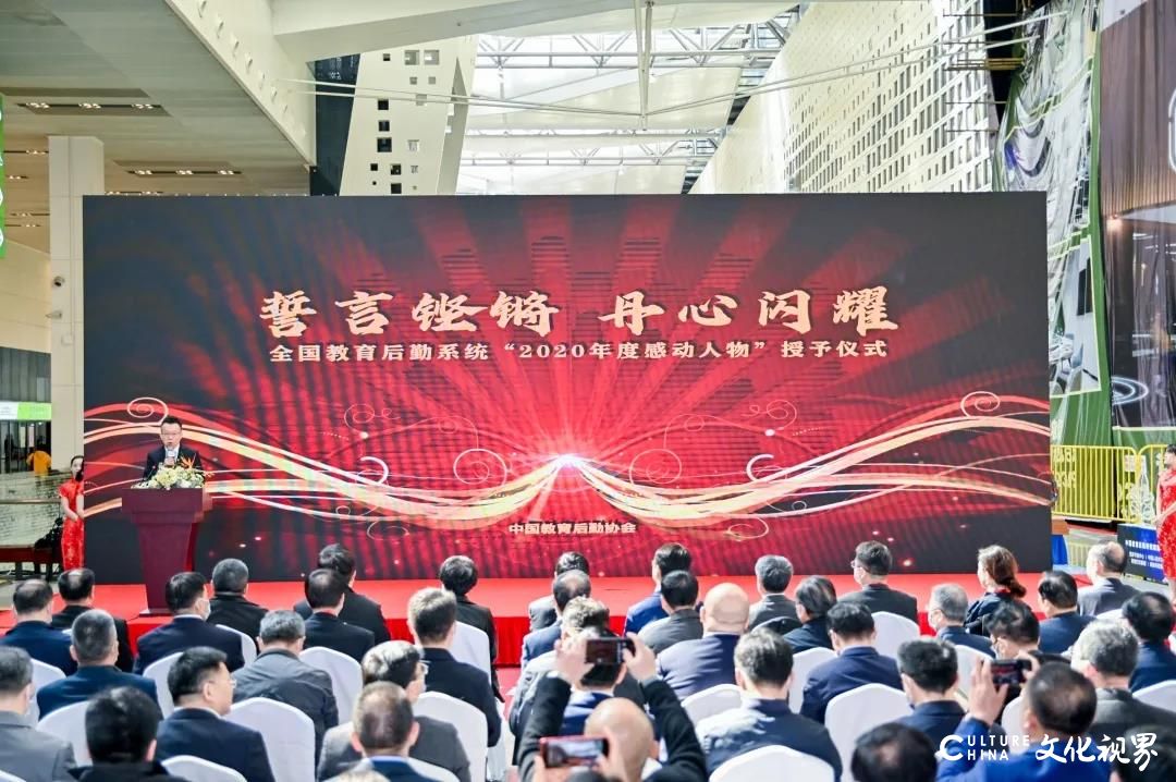 中国教育后勤研究院正式成立，明德物业集团成为首批合作共建单位