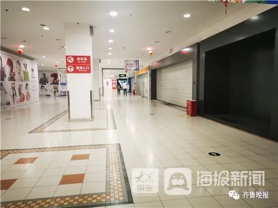 相伴17年，济南家乐福超市解放桥店4月15日正式闭店