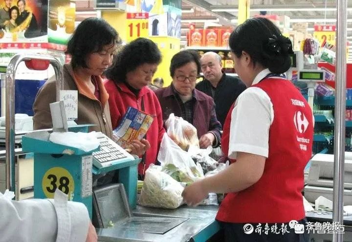 相伴17年，济南家乐福超市解放桥店4月15日正式闭店