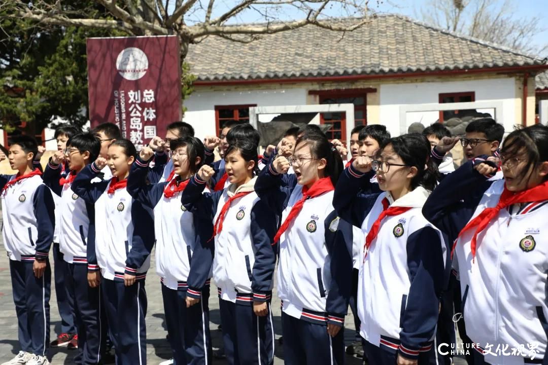 威海市实验中学师生走进刘公岛，上了一堂深刻的总体国家安全观教育课