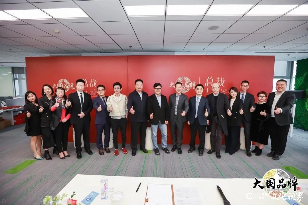 惠达卫浴常务副总裁王佳受邀参加大国品牌《总裁与新品》第一届圆桌会议