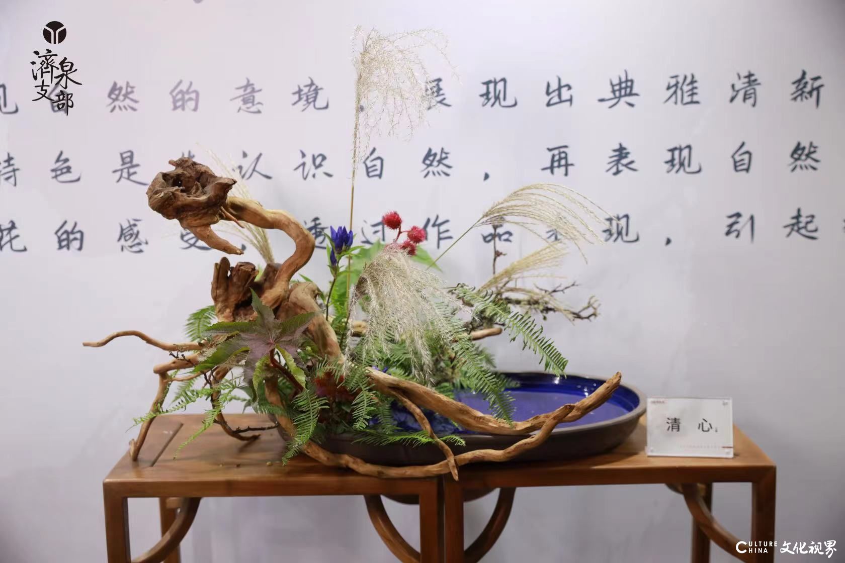 『恰盛春风』东方雅集式大型创意花展将于4月30日在济南银座商城盛大开幕