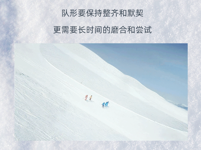 首幅雪板滑出来的“雪地宣言”：青岛啤酒让世界看“好”中国