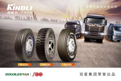 双星连续五年荣获“中国品牌力指数”国产轮胎第一名