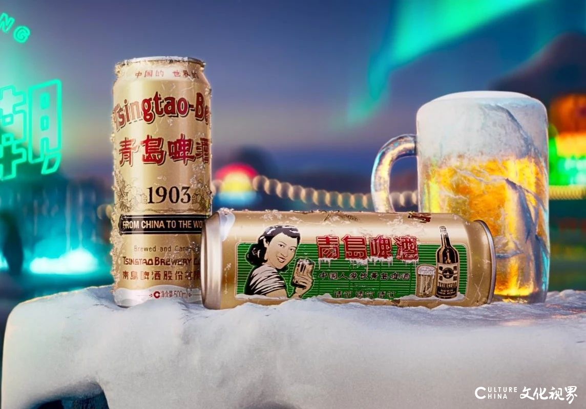 青岛啤酒“冰雪国潮欢聚吧”重磅开启，以国潮力量助威冬奥