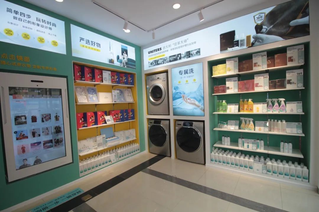 “洗衣先生”青岛地铁大厦店开业，海尔“1+N+生态”全新商业模式开启洗护行业新纪元