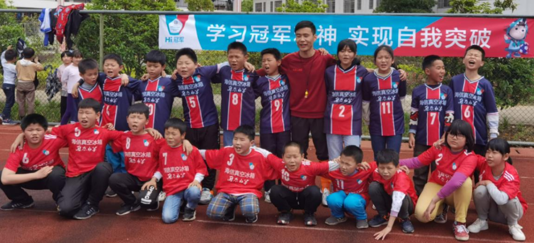“海信真空冰箱·雨辰助学”让江西都昌太阳村的孩子们爱上足球运动