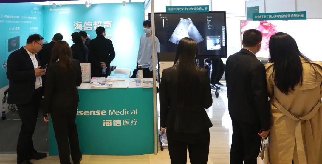 海信医疗超声HD60体验区亮相第11届中国医院院长大会