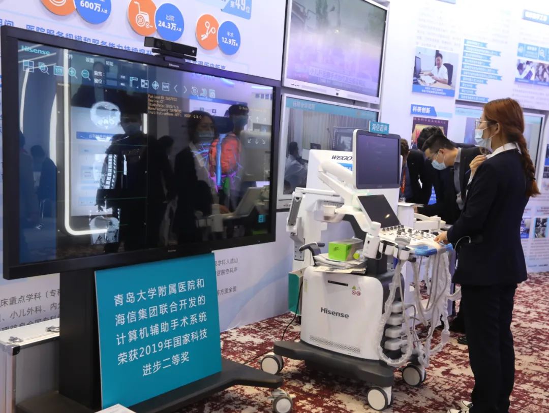 海信医疗超声HD60体验区亮相第11届中国医院院长大会
