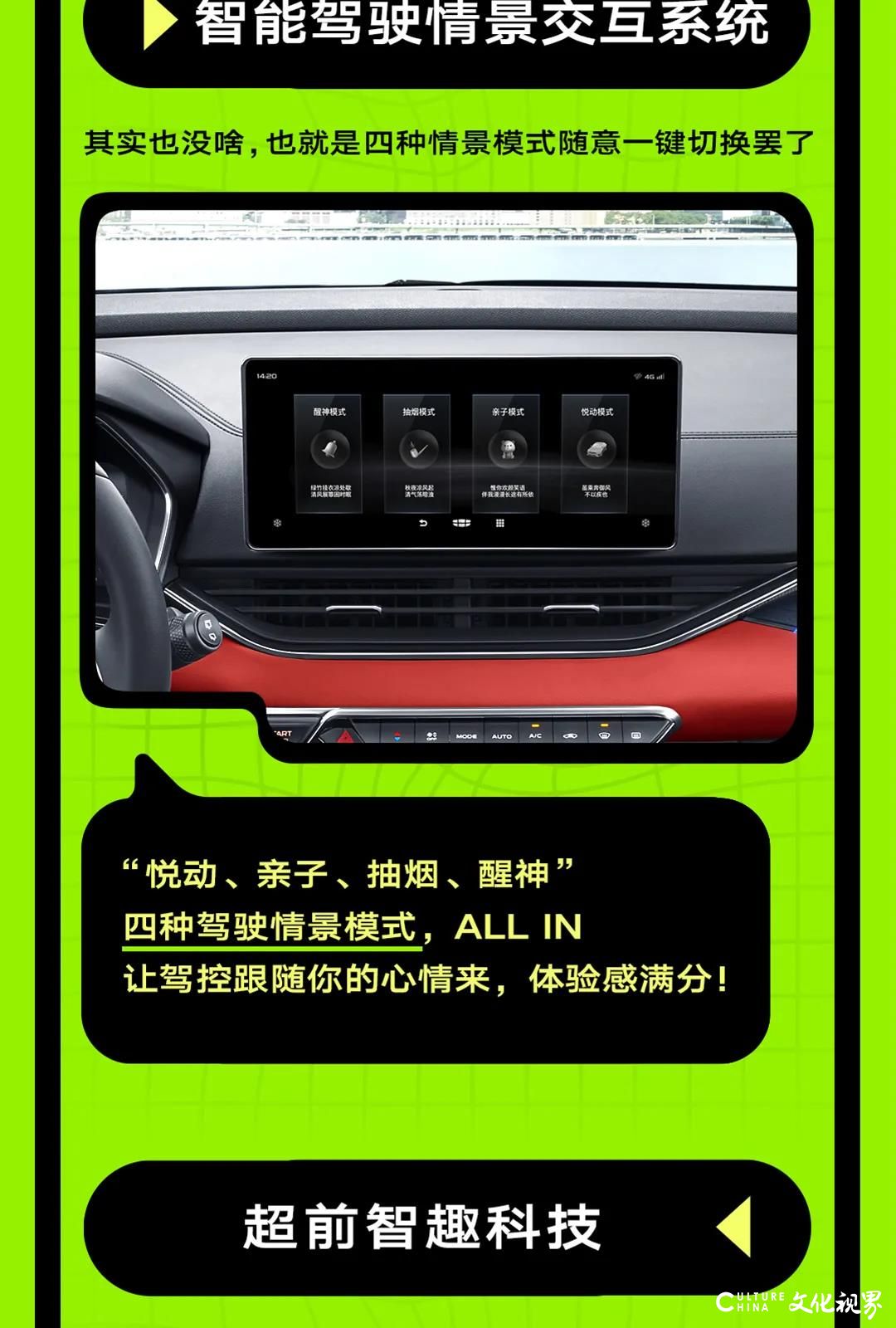 吉利帝豪S光速上市，5月1-3日将在上海开启首个用户Up Day