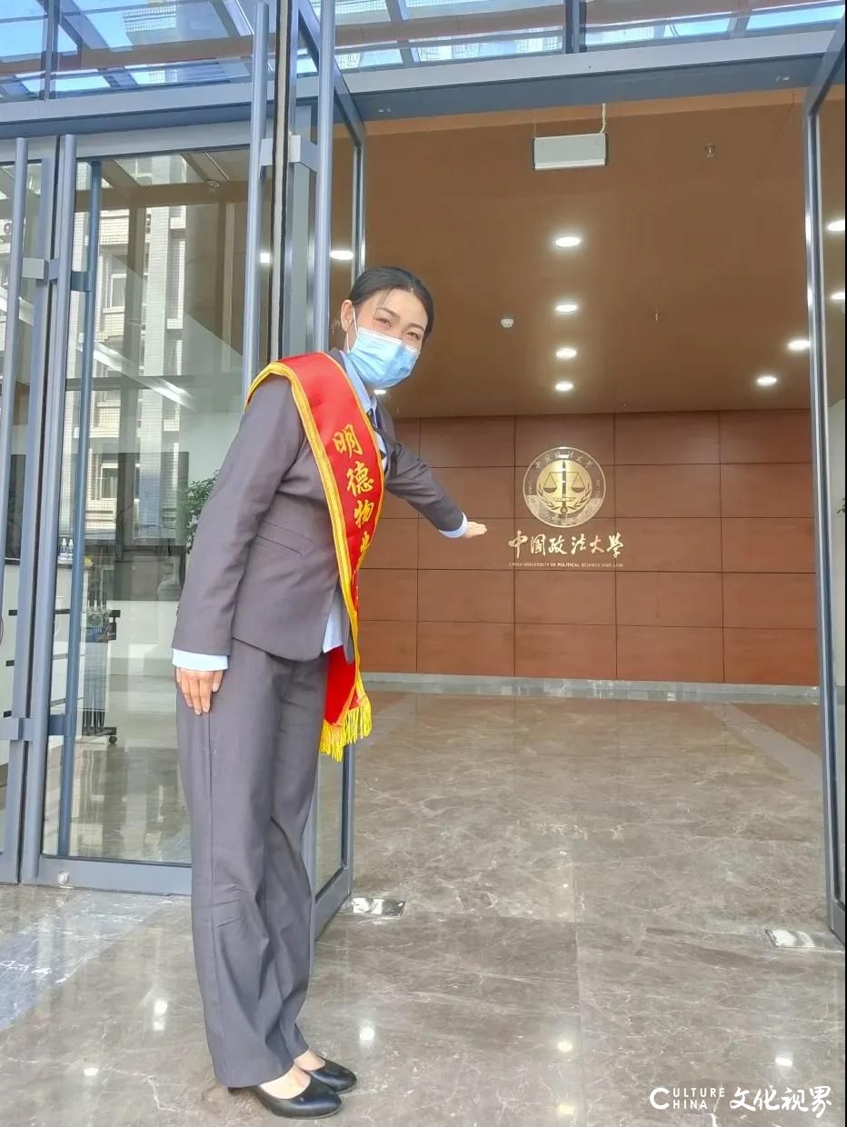 明德物业正式进驻中国政法大学，将“学苑管家”式品质服务再升级