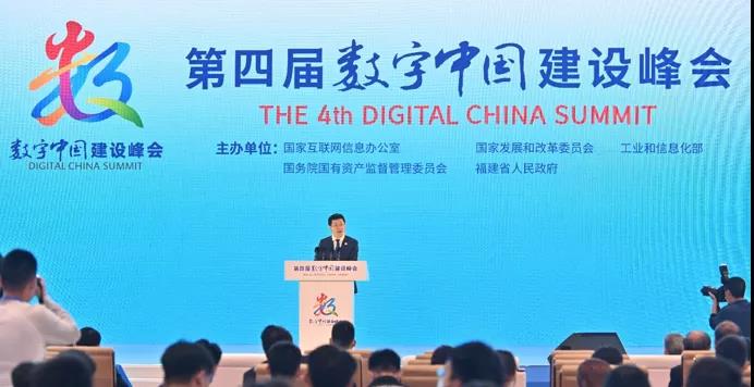 拼多多董事长陈磊出席数字中国建设峰会，发表演讲：数字农业最解“乡愁”