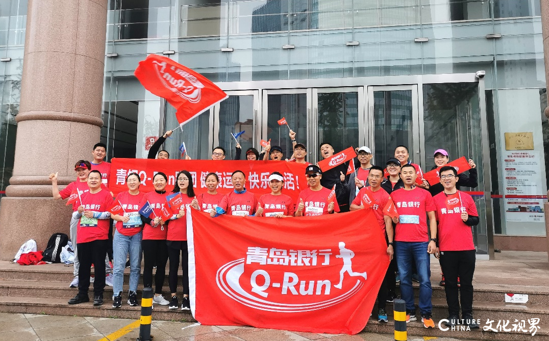 青岛银行Q-Run跑团雨中出征2021青岛国际马拉松，全员完赛 成绩喜人