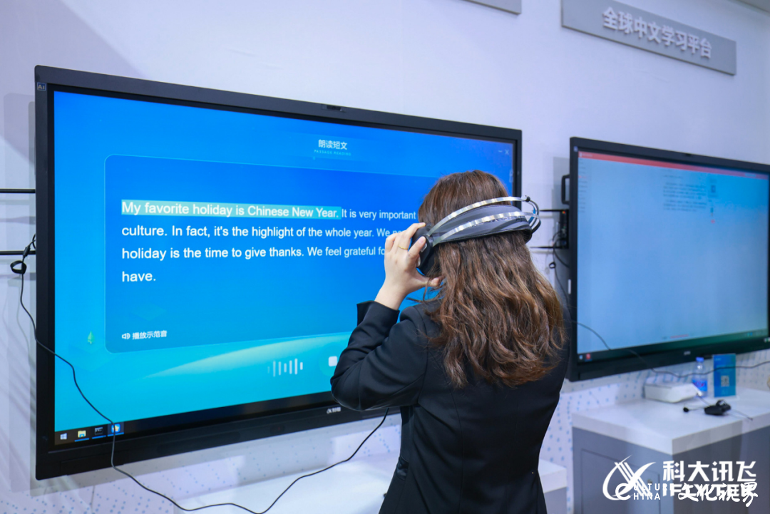 科大讯飞亮相2021山西教育装备展，全方位展示人工智能技术与教育教学场景的深度融合
