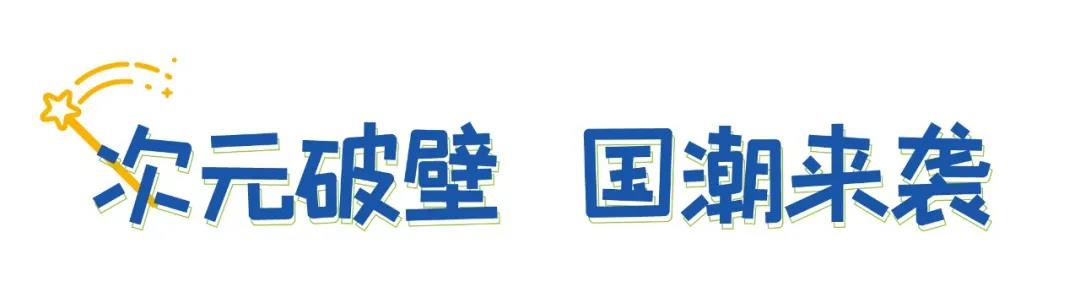 2021行者旭辉·城市公益徒步上海站成功举行，近5000人燃爆浦东滨江