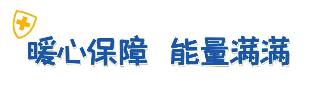 2021行者旭辉·城市公益徒步上海站成功举行，近5000人燃爆浦东滨江